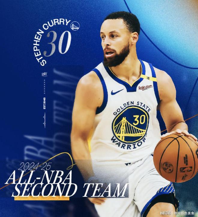 快船绝杀时刻,官方宣布新规点燃赛场,库里迎来胜利!的简单介绍