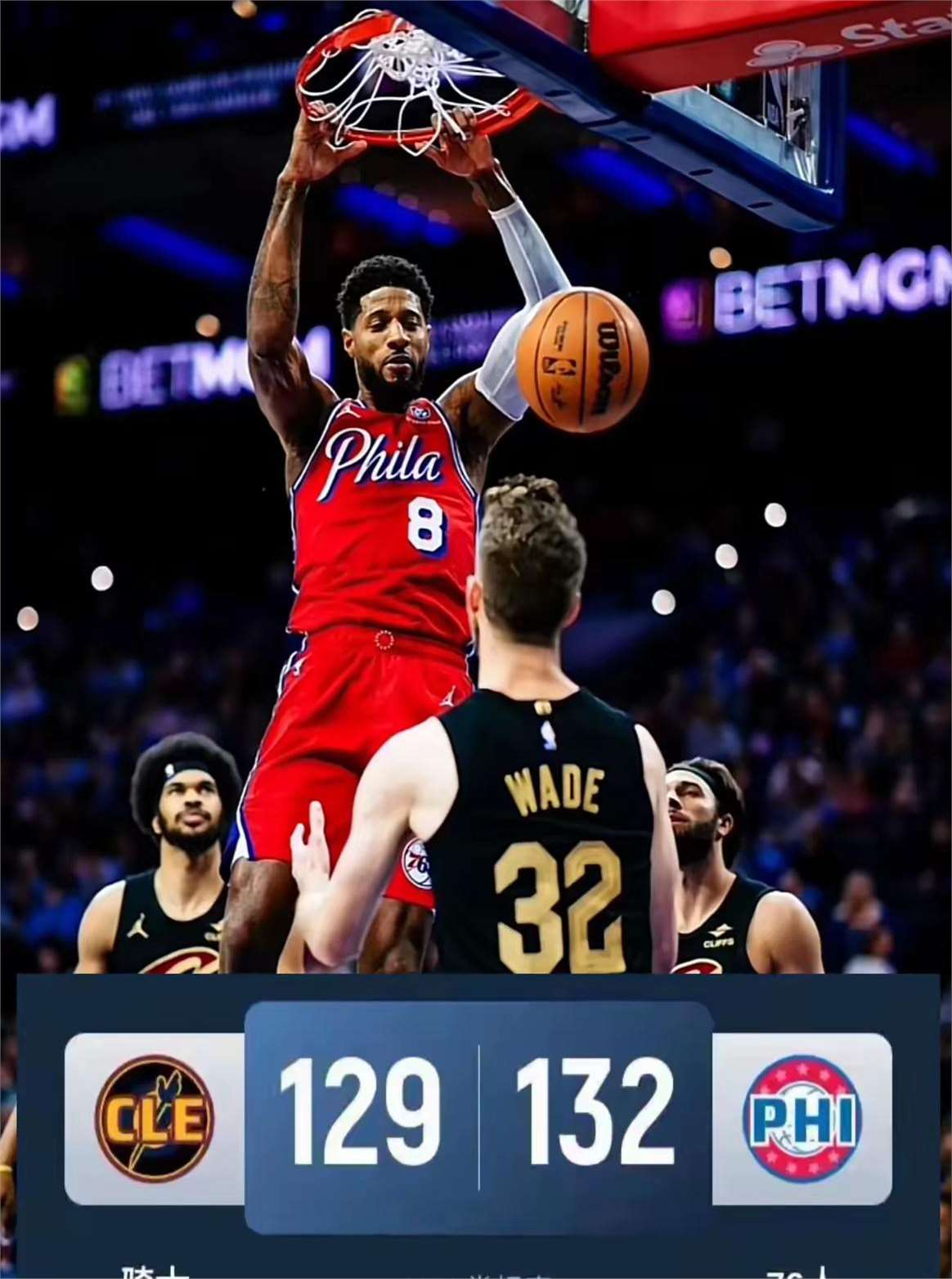 关于米切尔官方公布新规，迎来胜利引发争议，险胜球迷热议！的信息